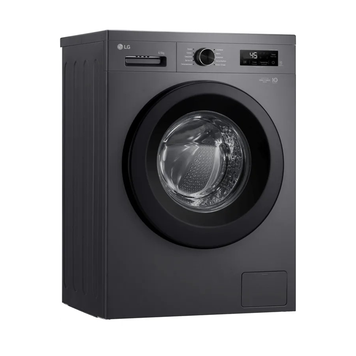 LG Front Load Washing Machine, 8kg, Steam, Inverter