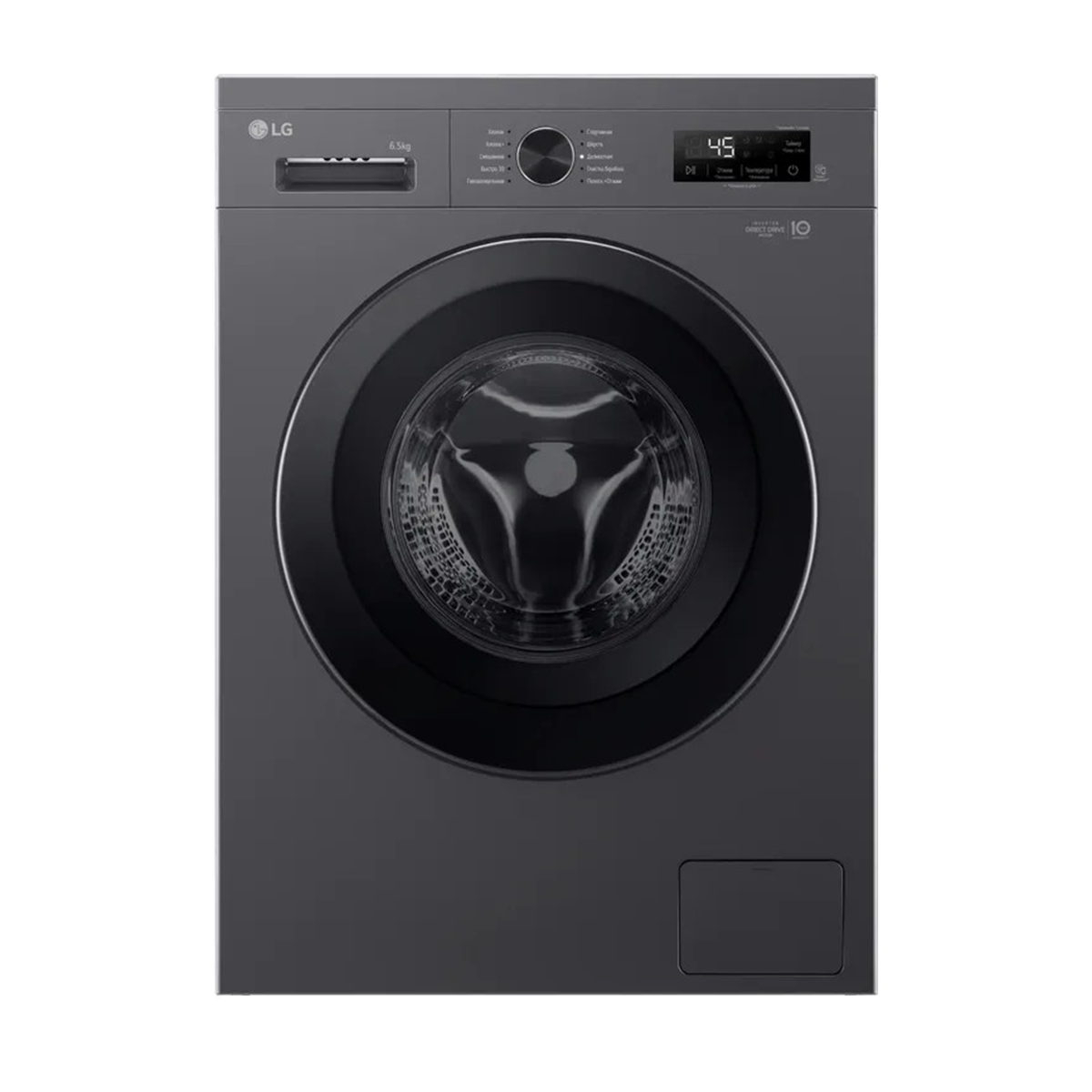 LG Front Load Washing Machine, 8kg, Steam, Inverter